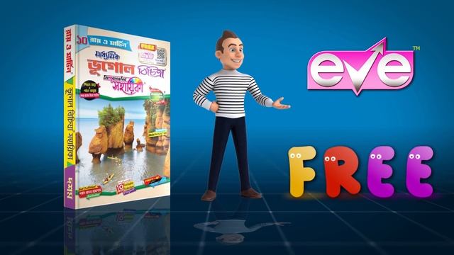 EVE App Download Process смотреть онлайн