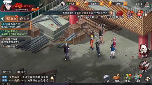 NARUTO ONLINE MOBILE! Tencent Official Release! First Impressions Gameplay iOS/Android смотреть онлайн