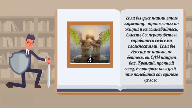 Тест "Мой мужчина". Честно, вы будете поражены точностью! Психология смотреть онлайн