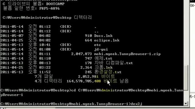 [Reverse Engineering, 안드로이드 학습] Reverse Engineering 활용한 학습 예제(2) смотреть онлайн