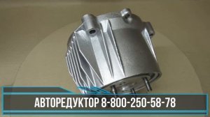 Электромуфта включения редуктора заднего моста Тойота Рав-4