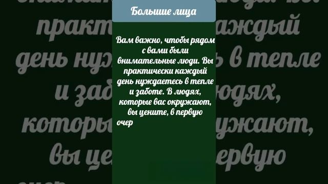 Психологический тест: "Чем вам полезны другие люди?" смотреть онлайн