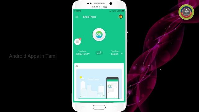 Super Translator App Tamil | Snaptrans | Android Apps in Tamil смотреть онлайн