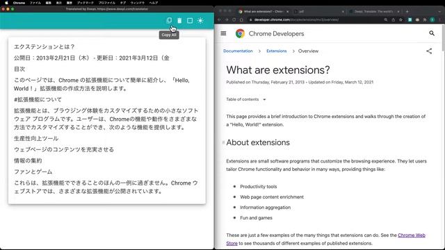 DeepLKey: DeepL Keyboard Shortcut Chrome Extension, Version 3.2.1 смотреть онлайн