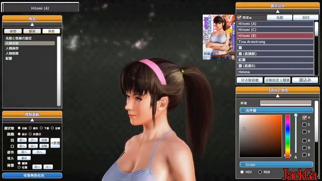 Honey Select - Hitomi смотреть онлайн