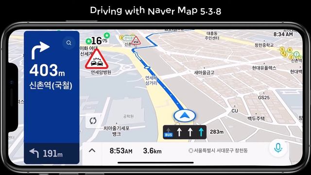 [iPhone Xs Max] 자동차 내비게이션 앱 네이버 지도 주행 영상 смотреть онлайн