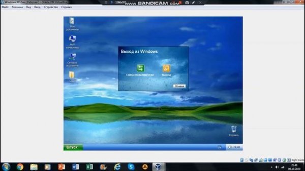 Windows XP Zver DVD