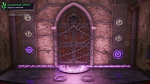 симулятор козла 🐐🐐🐐🐐 3