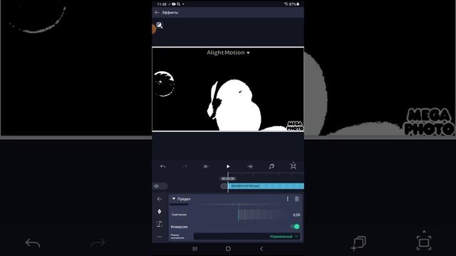 how to make g major 4 on alight motion смотреть онлайн