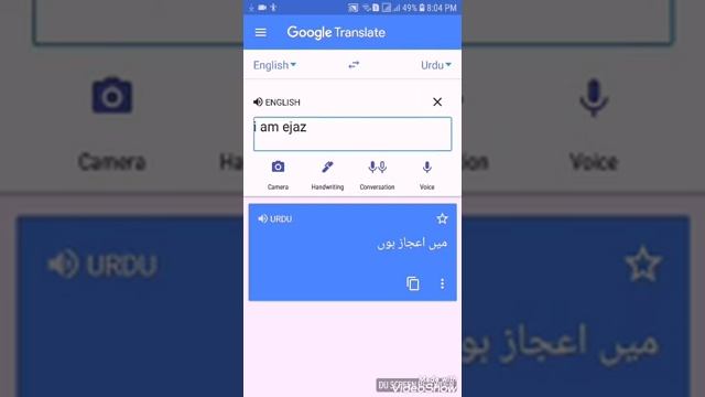 How to use Google Translate with TalkBack смотреть онлайн
