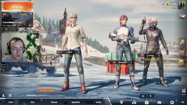 PUBG MOBILE 0.10.0 | играю со всеми желающими | скоро VIKENDI смотреть онлайн