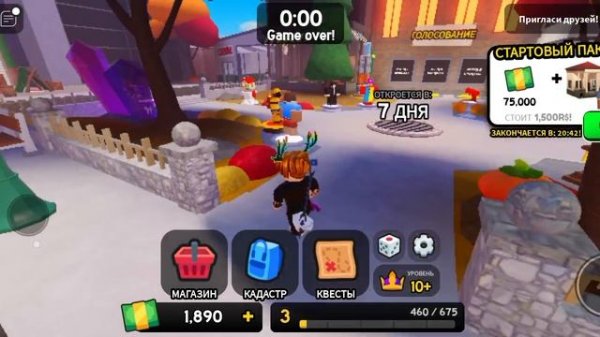 будь NPS или убитым