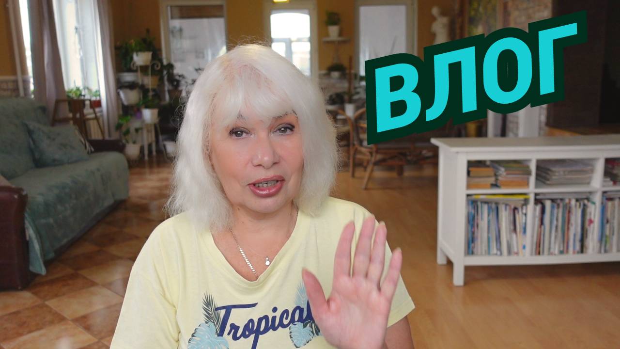 Заношу черенки домой/Дайкон и редька за 30 дней/Колеусы из семян или черенков @SubTatiana смотреть онлайн