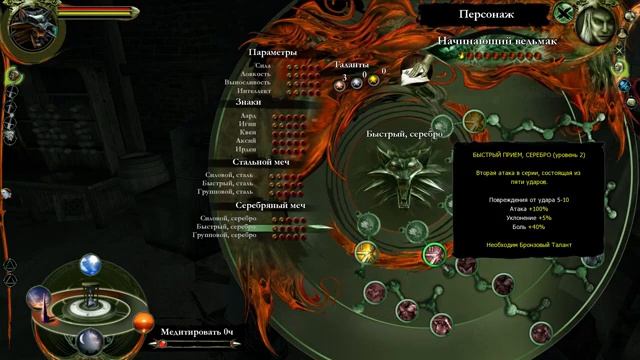 The Witcher15 смотреть онлайн