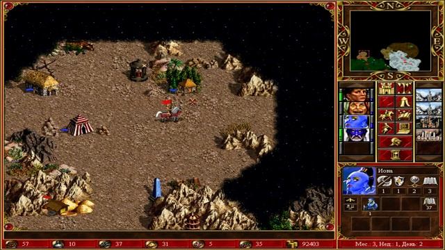 HoMM WoG: НагаНяй