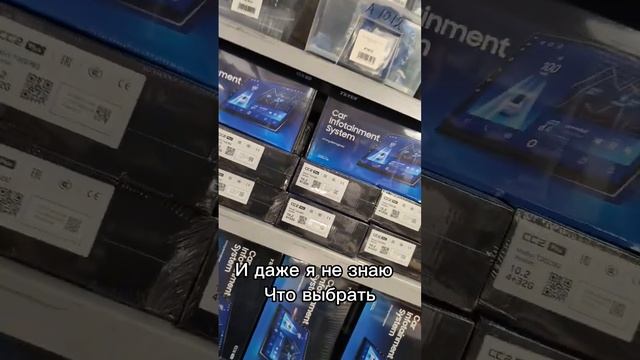 ОБЗОР МРКЕТА #teyes #shorts смотреть онлайн