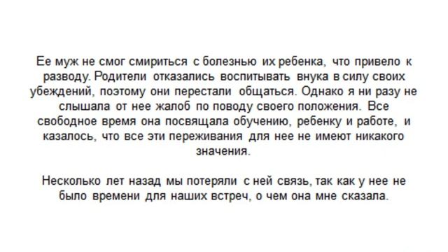 Ситуационная задача 2
«Профилактика зависимости от психоактивных веществ» смотреть онлайн