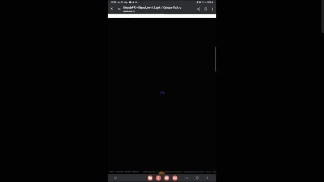 как скачать standleo 2.3 смотреть онлайн