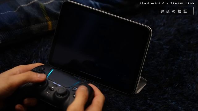 意外と知らない神アプリ！スマホやタブレットでPCゲームできるって知ってる？ | Steam Link смотреть онлайн
