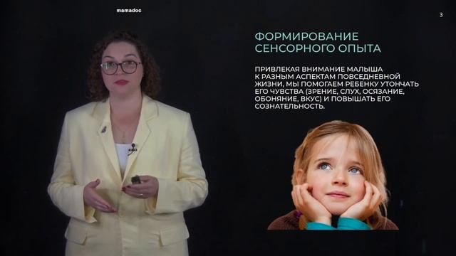 познает мир