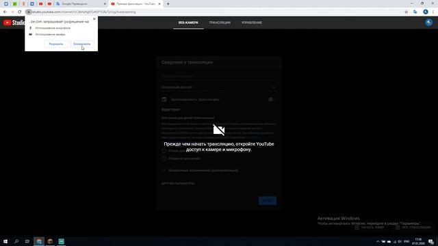 Играем в Майнкрафт пока спит батя смотреть онлайн