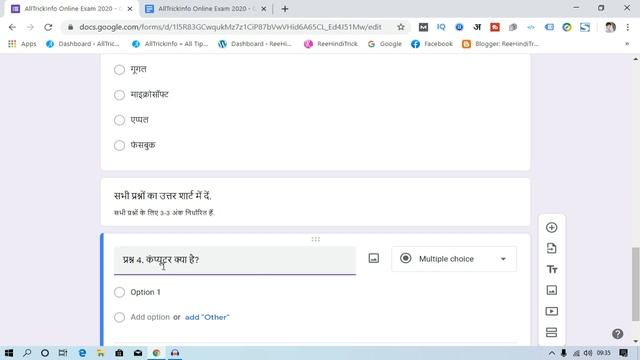 Create Online Test Exam | Online Exam Sheet Kaise Banaye | Question Ans Form Kaise Banaye смотреть онлайн