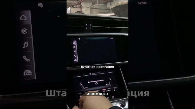 Audi A6 C8 - Активация опции Audi Smartphone Interface смотреть онлайн