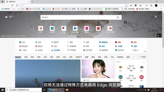 Windows 10 21H1 更新體驗報告，更新了個寂寞？ смотреть онлайн