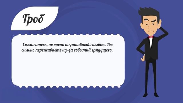 Тест! Какой ты человек и что тебя ждет? Психология смотреть онлайн