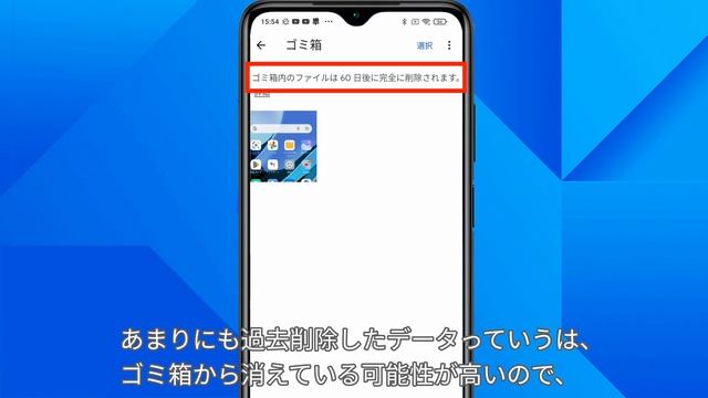 【Andriod】アンドロイドの写真を完全削除した場合の復元方法｜Wondershare Dr.Fone смотреть онлайн
