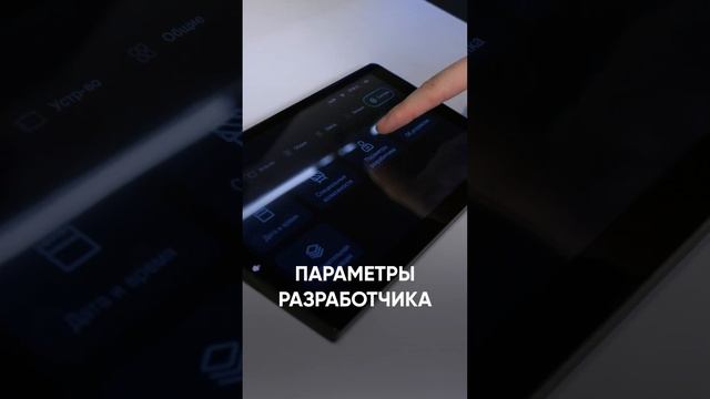 Заводские пароли для TEYES #shorts смотреть онлайн