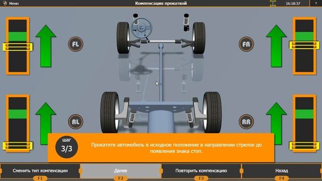 Стенд сход-развал для грузовиков Техно Вектор 7 Truck смотреть онлайн