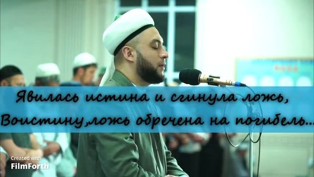 Кори Алишер сура Ибрахим смотреть онлайн