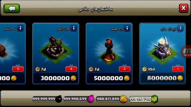 BEST COC PRIVATE SERVERS 2017 CLASH OF CLANS ANDROID/IOS смотреть онлайн