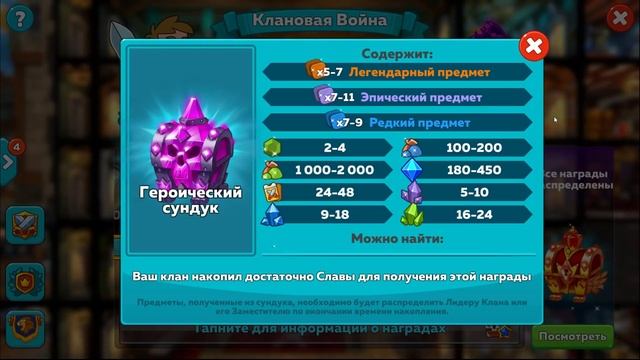Hustle castle [Android] #87 Итог Октоберфеста и лучший сундук на канале смотреть онлайн