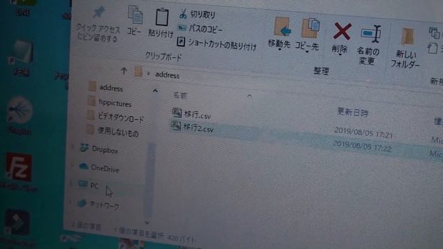 【とっておき！メールアドレス帳移行方法】Windows Live Mail 2012⇒Outlook2013,2016,2019 ワイヤレスパーティ смотреть онлайн