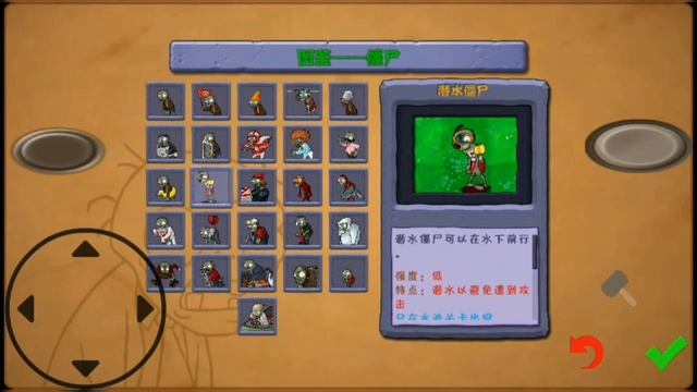 PvZ mod Xbox Android con fondos RTX смотреть онлайн