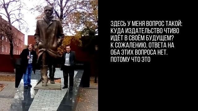 Три года Чтива