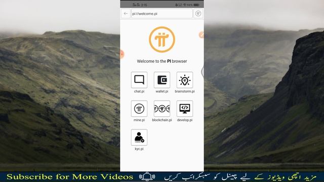 Pi Network || Pi Browser With Mobile Wallet App For Android & Ios || How To Use Pi Browser Wallet