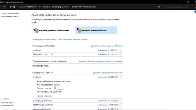 Безопасность OneRPA смотреть онлайн