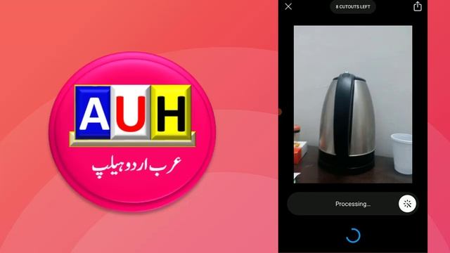 how to remove photo background for online marketing in iphone & android with Pixelcut смотреть онлайн