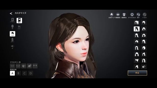 Traha - [Full character creation] - Best open world online mmorpg for android and ios 2023. смотреть онлайн