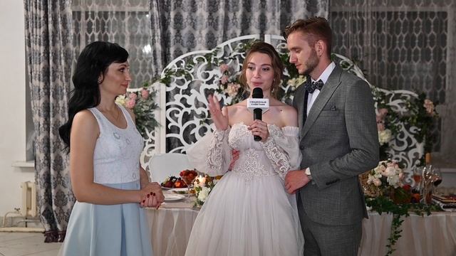 Отзывы Кати и Ярослава о саксофоне на свадьбе. Святослав Кузнецов Барнаул смотреть онлайн