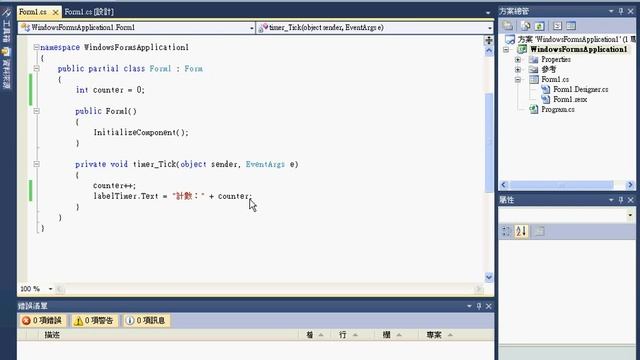 視窗程式：Timer 與碼錶 -- CSharpTimerCounter.wmv смотреть онлайн