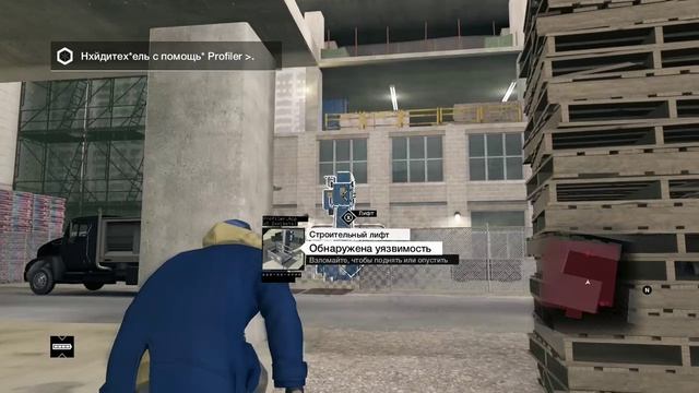 WATCH_DOGS™ 24 серия