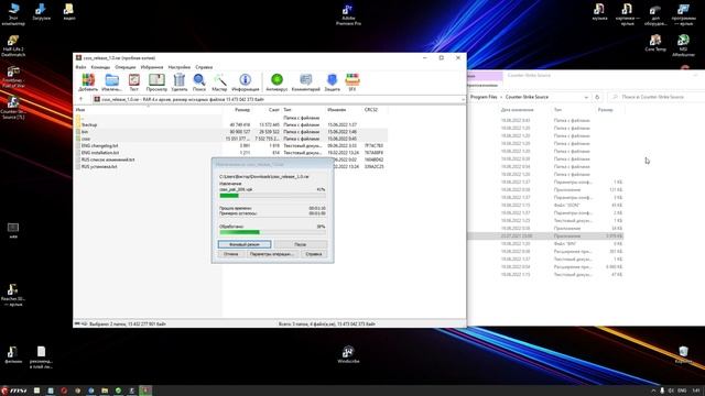 Counter-Strike: Source Offensive V1.0 установка и мониторинг серверов