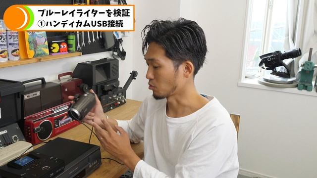 パソコンいらずでブルーレイ化！blu-rayライターでVHSを変換する予定がまさかの事態に、、、【SONY VBD-MA1】 смотреть онлайн