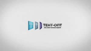 Фурнитура мягких окон. Тент-Опт