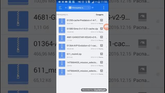Как взломать Gangstar Vegas смотреть онлайн