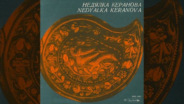 Димитър мама думаше смотреть онлайн